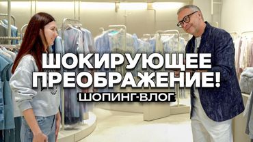 Стилист РАСКРЫЛ 7 фишек безупречного образа! / Как стилизовать одежду с помощью аксессуаров?