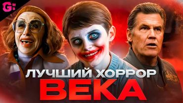 ОРУДИЯ - ТРЕШ ОБЗОР фильма (2025)