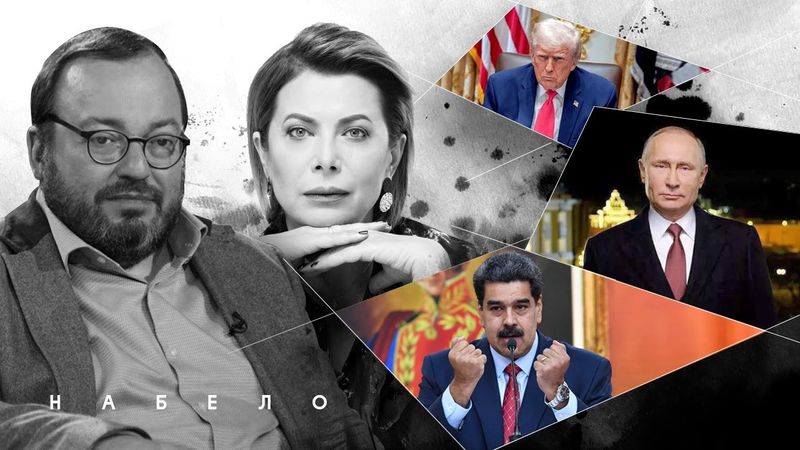 Буданов намекает, путин хнычет, муж Собчак - предводитель банды мародеров #Набело