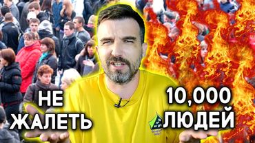 Хватит ли 10.000 людей на ликвидацию ядерной катастрофы? / АНТИЖАЛОСТЬ