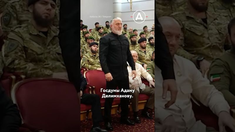 Перестрелку в центре Москвы устроил Делимханов