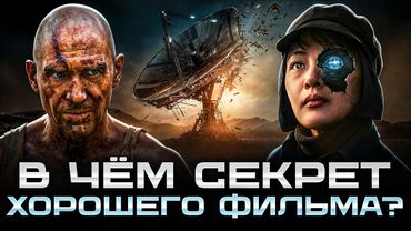 28 лет спустя, Задача трёх тел от Netflix, Почему зрители устали от супергероев? УИК Подкаст