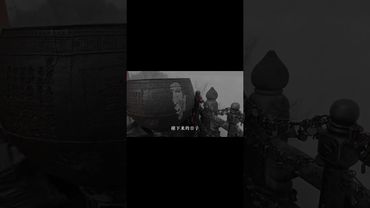 當你快要翻身的時候就一定會看到這個視頻#道家文化 #傳統文化#悟道人生 #智慧人生 #正能量 #人生感悟 #玄學 #翻身 #上岸