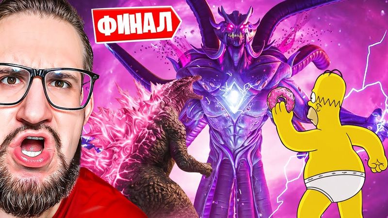ФИНАЛЬНЫЙ ИВЕНТ 6 ГЛАВЫ В FORTNITE! ДОБРО ПОЖАЛОВАТЬ В 7 ГЛАВУ ФОРТНАЙТ