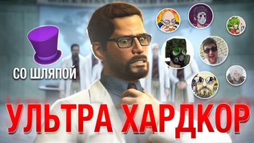 САМЫЙ СЛОЖНЫЙ ЧЕЛЛЕНДЖ (#BMUH)