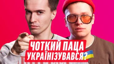 ЛЮТА УКРАЇНІЗАЦІЯ ТА ЗАШКВАРИ УКРАЇНСЬКИХ КОМІКІВ | МАНІФЕСТ ДАЙДЖЕСТ