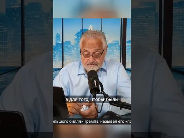 Трамп блокирует переговоры Украины