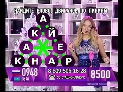 Счастливый час