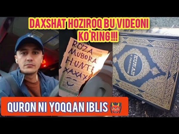 😡Quron Haqorat qilgan,Yoqib,Ustiga siygan Odam qiyofasidagi Shayton👹Olloh jazosini Berardi albatta☝️