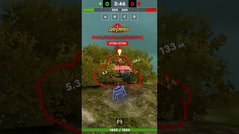 Что Лучше Маскирует Танк Поваленное Дерево Или Куст #shorts #wotblitz #tanksblitz