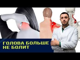 Sakit leher sudah hilang. Tulang belikat saya sudah bebas.