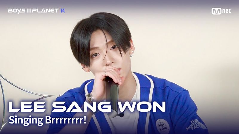 [BOYS II PLANET K] 이상원 LEE SANG WON | 흔들리는 자신감 'ㄷㄷㄷ 노래방'