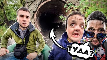 ЗАПЛЫЛИ НА ЛОДКЕ в КОЛЛЕКТОР ! ПОДЗЕМНЫЙ ШТОРМ !