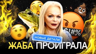 Долина вернет деньги — но ее это не спасет | Бабушкина схема, мошенники, вторичка, квартиры