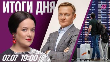 Глава Минтранса застрелился. Россияне — о коллапсах в аэропортах. Взрыв в рязанском кафе