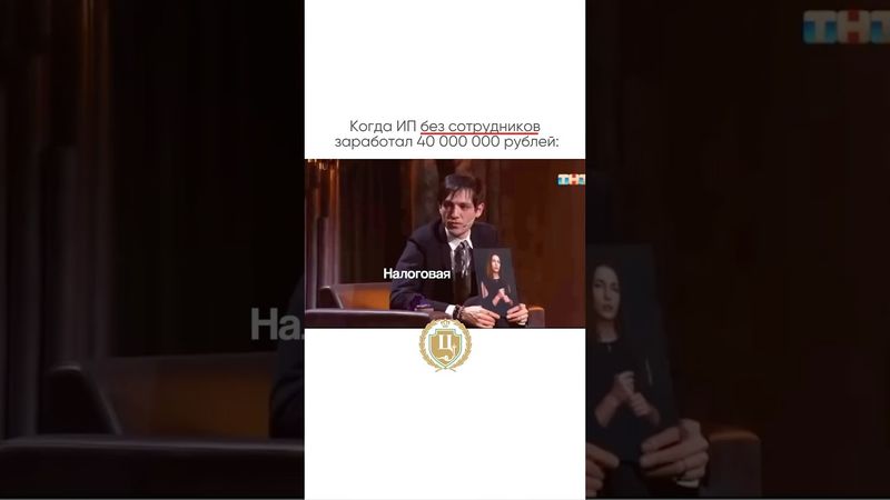 Как предпринимателю сохранить бизнес, но списать долги по закону?