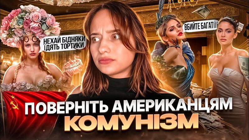 Масове блокування інфлюенсерів та скандал на Met Gala. Блогери зажрались і ви готові до цієї розмови