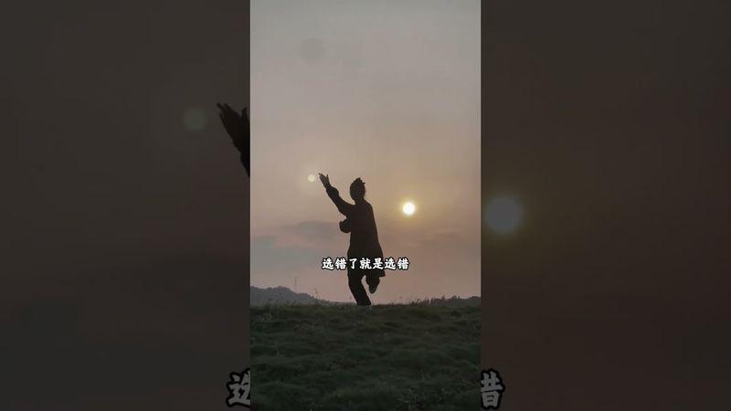 《道家智慧》告诉大家一个道家的“顶级心态”#道家文化 #修行 #道系青年 #龙虎山 #太极 #正能量 #易经 #人生感悟 #人间清醒