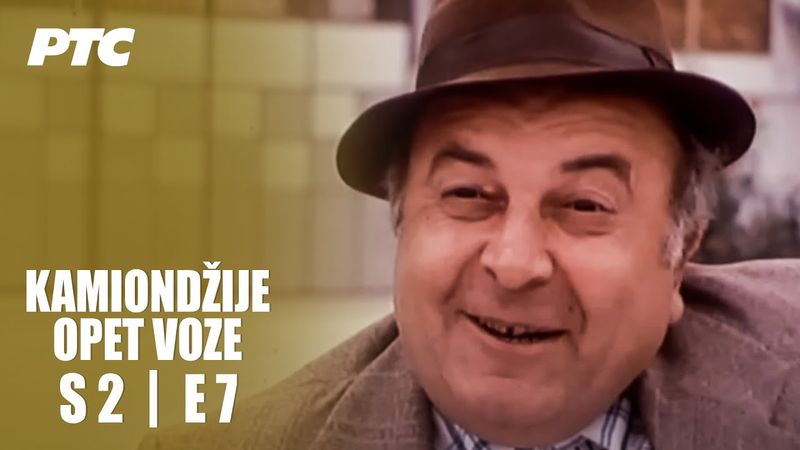 Kamiondžije opet voze | Epizoda 7 | "Ko je to tamo pozadi" (domaća serija)