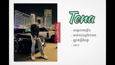 Tena Song Collection 2025 | 02