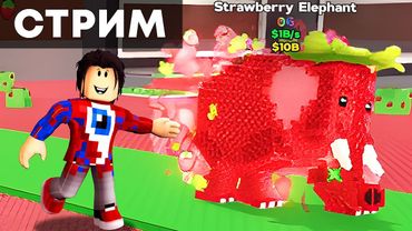 ОБНОВЛЕНИЕ + АДМИН АБЬЮЗ в Steal a Brainrot, Админ Ивент и Розыгрыши