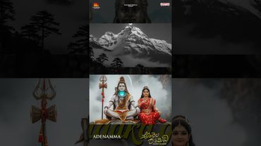 #Adenamma Song #AndhelaRavamidhi Movie #Shorts