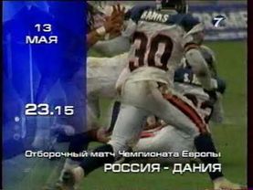 Анонсы и заставка "Хоккей" (7ТВ, май 2002)