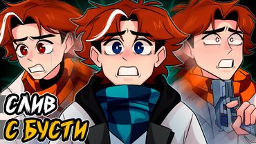 Точка Невозврата #88.1 - ВЫБРАТЬ ДРУГОЕ! [Джон]😱 • эксклюзив с бусти