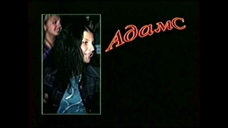 Рекламные блоки и телемагазины (NBN, 16-17.08.2004)