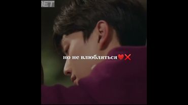 момент из дорамы|| я знаю,но #kdrama #рекомендации #drama #дорамы #дорама #dorama #songkang #sohee