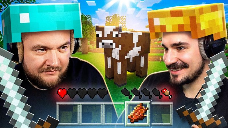 ОСТАЛИСЬ БЕЗ ЕДЫ В МАЙНКРАФТ №3