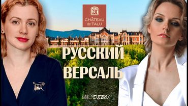ВИНО БЕЗ ОСТАНОВКИ | ШАТО ДЕ ТАЛЮ