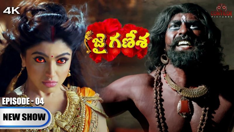 Jai Ganesha Episode No 4 | జై గణేశా | Contiloe Studios Telugu | Akanksha Puri, Malkhan Singh