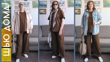 Базовый костюм - БРЮКИ и ФУТБОЛКА из футера на ЛЮБОЙ РАЗМЕР