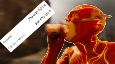 Один флэш плохо, два - уже лучше