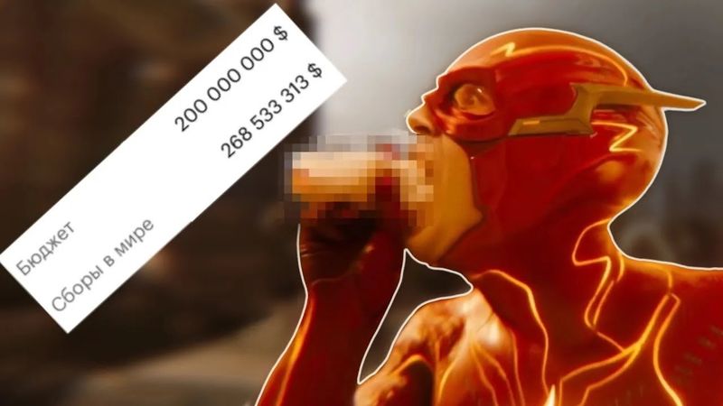 Один флэш плохо, два - уже лучше