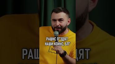 Просто за что то дают деньги #huga #юмор #хетагхугаев #standupcomedy #прикол #comedy #смех