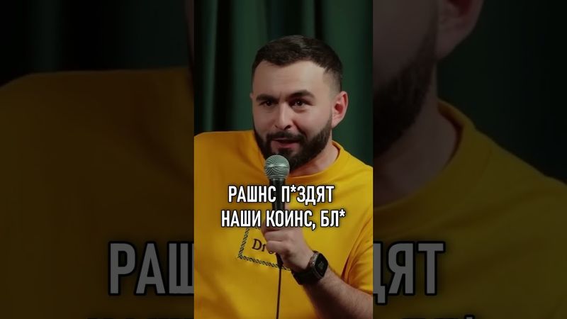 Просто за что то дают деньги #huga #юмор #хетагхугаев #standupcomedy #прикол #comedy #смех