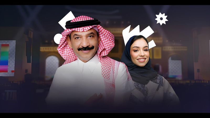 حفل د.عبادي الجوهر والفنانه زينة عماد ضمن فعاليات موسم الخبر 2025