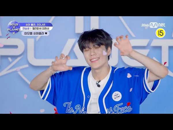 [BOYS II PLANET K] 김현서 KIM HYEON SEO | 어디까지 올라가는 거예요↗ '쏘아 올라, SOLAR!'