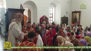 Божественная литургия в Покровском кафедральном соборе Урюпинска