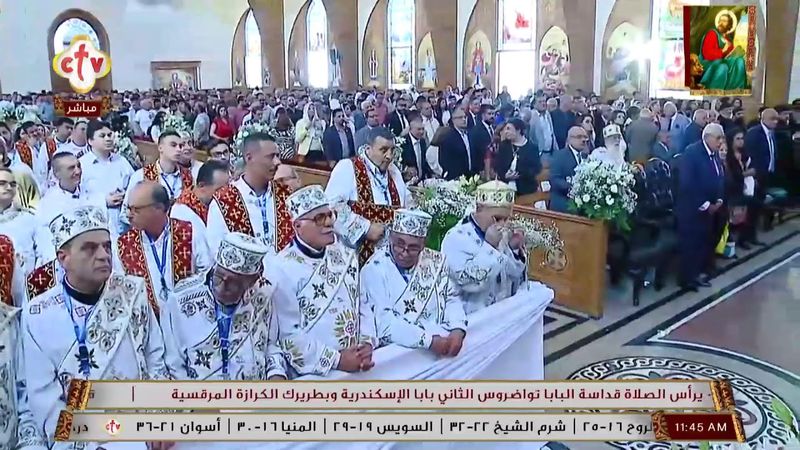 تشاهدون الآن على الهواء قداس تدشين كاتدرائية القديسة العذراء مريم ومارمرقس الرسول مطرانية 6 أكتوبر