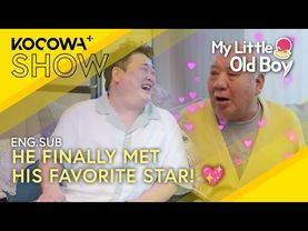 A Superfan’s Dream Comes True—Meeting Kim Jun-hyun! 🌟 | My Little Old Boy EP449 | KOCOWA+