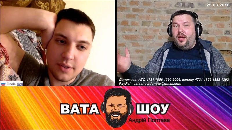 Юный коммунист  Андрей Полтава ВАТА ШОУ