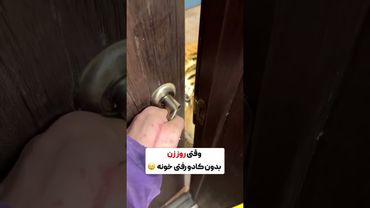 کادو بخربااین صحنه مواجه نشی😂😂😂😂#روز_مادر #کلیپ_خنده_دار