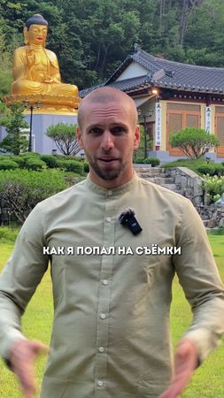 Как я стал моделью для @Pepsi с K-pop группой @IVE.official в Корее и...