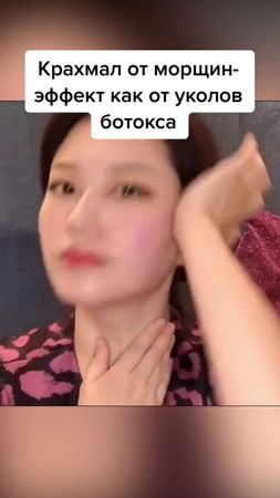 TikTok video #7043372450456898817