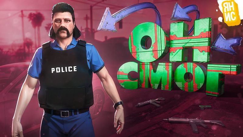 ТАКОГО Я ОТ СЕБЯ НЕ ОЖИДАЛ! СМОГ ПОСАДИТЬ САМОУВЕРЕННОГО ФРИКА В ГТА 5 РП