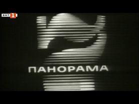 Панорама (1968)