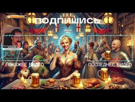 НОВАЯ ОБНОВА НА SKYRIM RFAB - WW2 EDITION